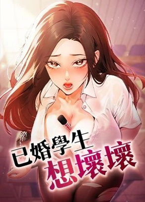 免费观看漫画新番上线